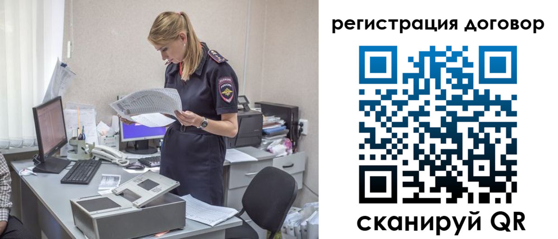 регистрация для дет. сада в Горно-Алтайске