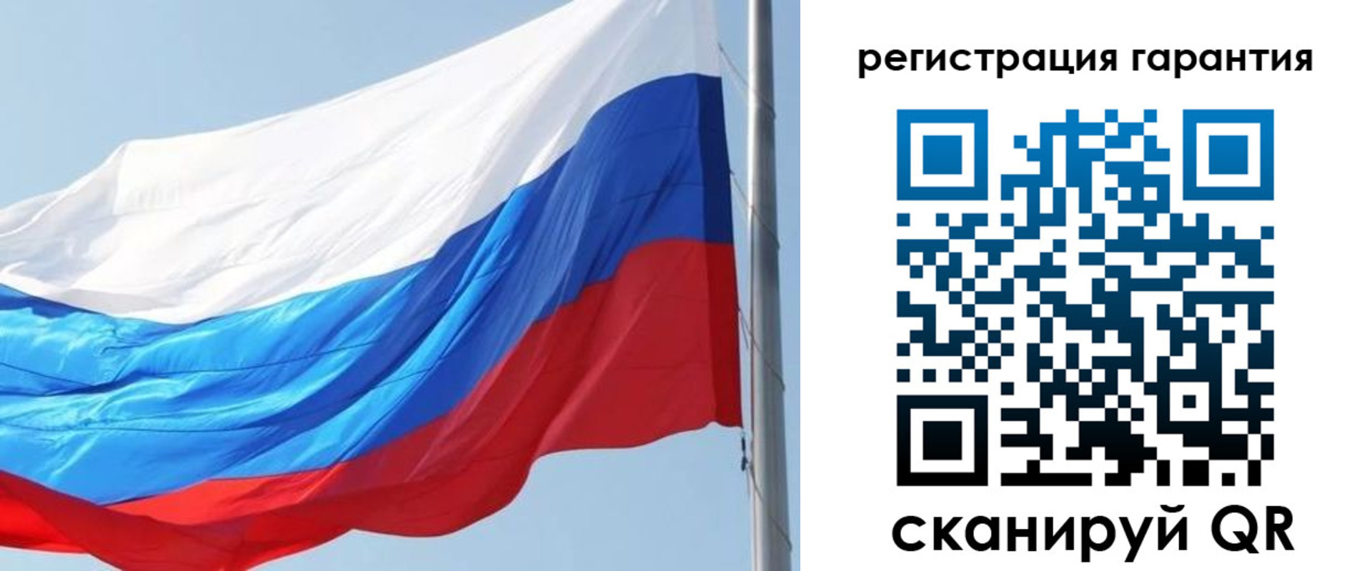 временная прописка в Горно-Алтайске