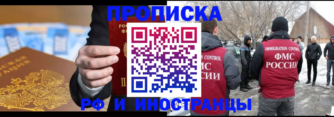 регистрация для дет. сада в Горно-Алтайске