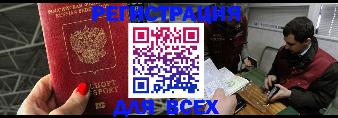 форма 3 в Горно-Алтайске